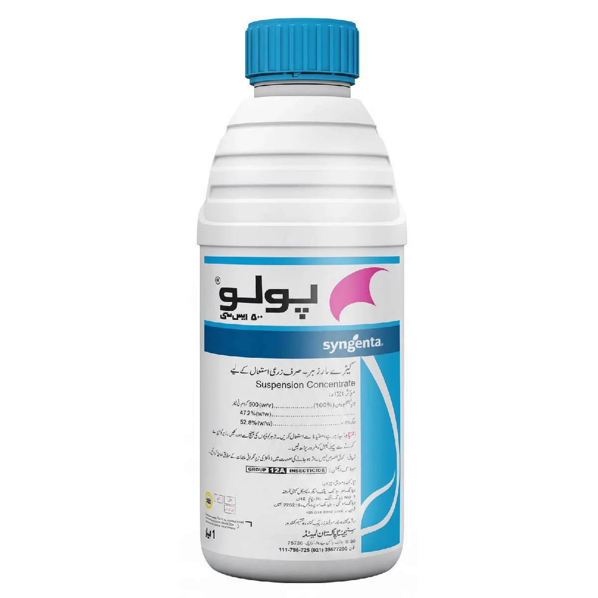 سم حشره کش پولو سینجنتا