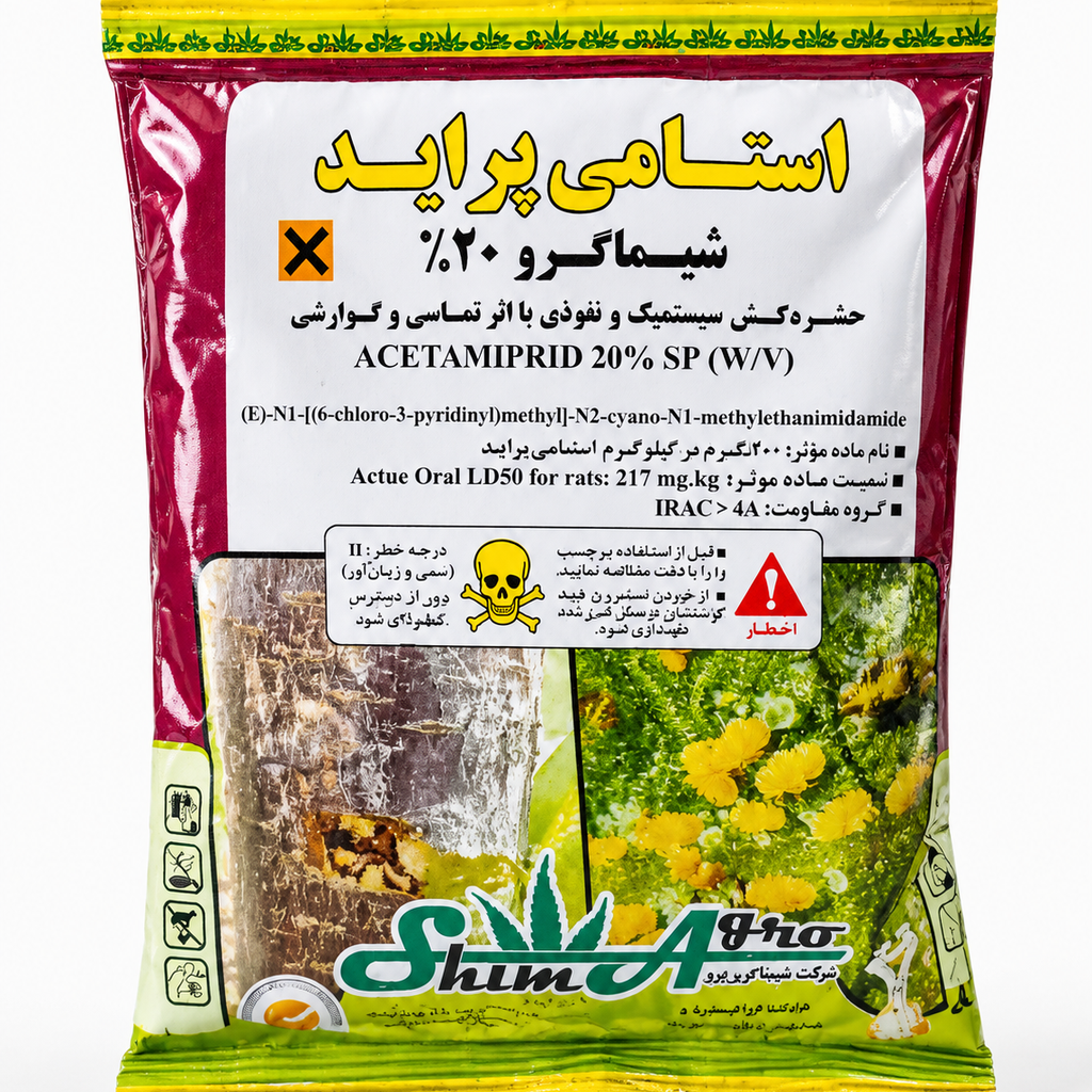 حشره کش استامی پراید شیماگرو