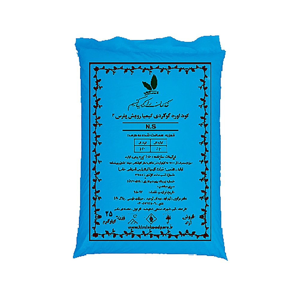 کود اوره گوگردی 50% تاپ پلاس